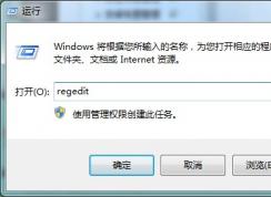 注冊表幫你解決win7系統搜索文件時自動中斷的問題