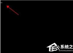 win7電腦開機左上角光標一直閃爍怎么辦？解決win7左上角白杠一直閃的方法