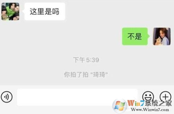 微信拍一拍怎么關閉？拍錯人了可以撤回嗎