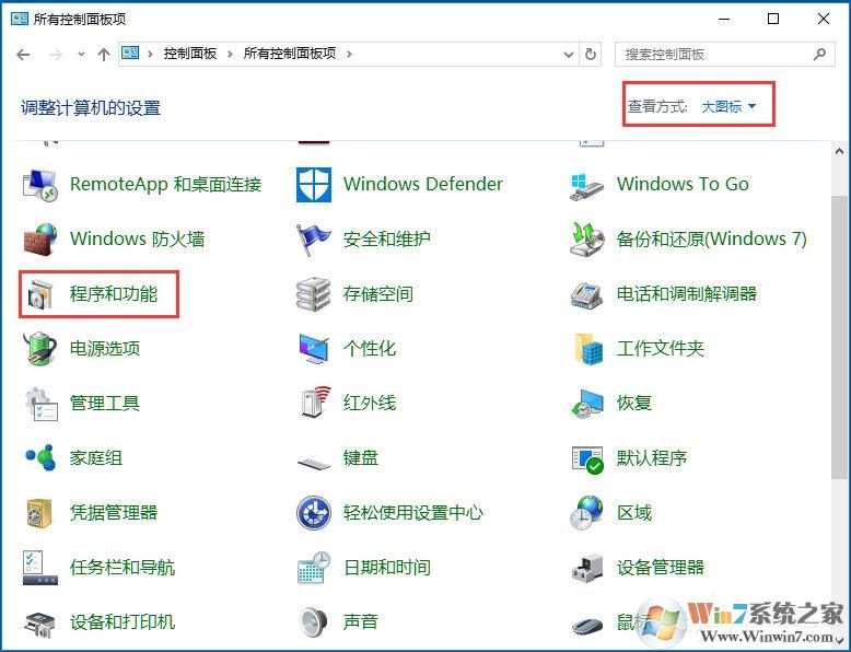 Win10提示“telnet不是內部或外部命令”怎么辦？