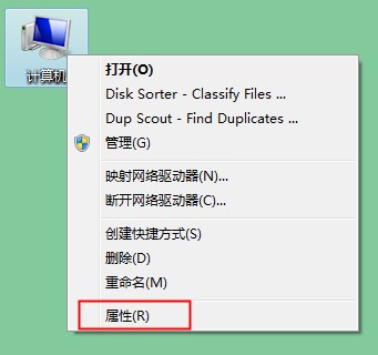 win7電腦usb接口插入U盤沒反應怎么辦？win7USB接口無反應的解決方法