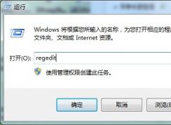 Win7設置離線下載完美解決休眠時自動停止下載