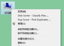 win7電腦usb接口插入U盤沒反應怎么辦？win7USB接口無反應的解決方法