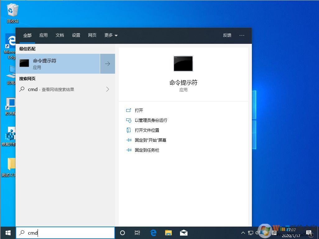 Win10 1909怎么恢復源文件？Win10 1909源文件恢復教程