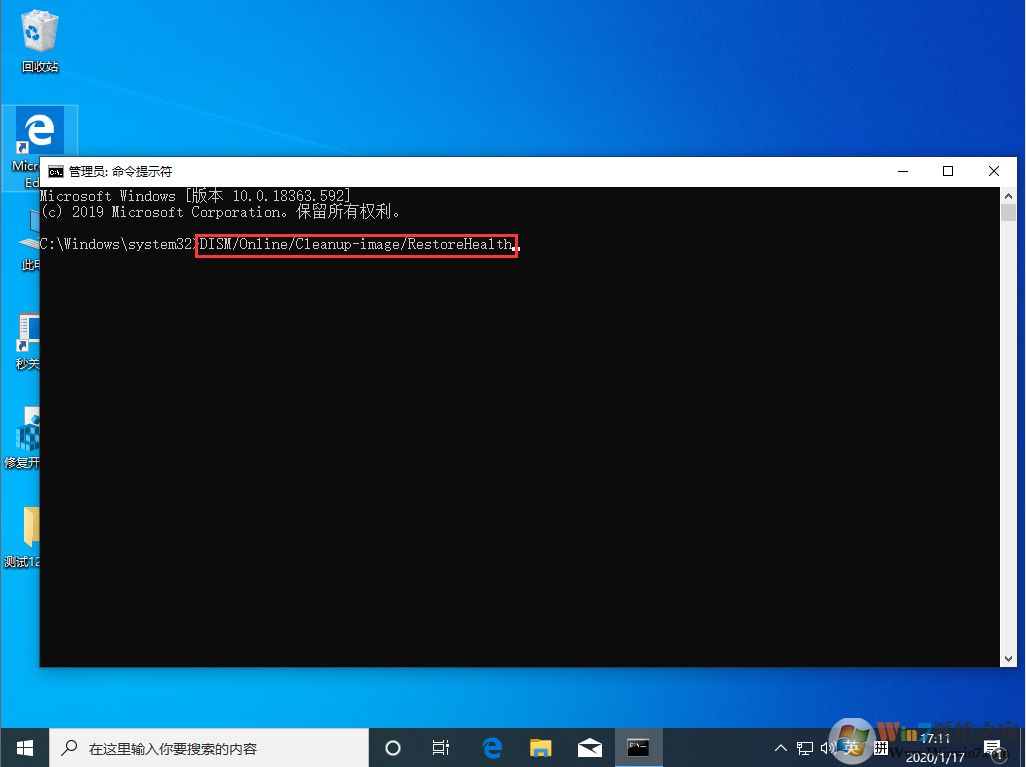 Win10 1909怎么恢復源文件？Win10 1909源文件恢復教程