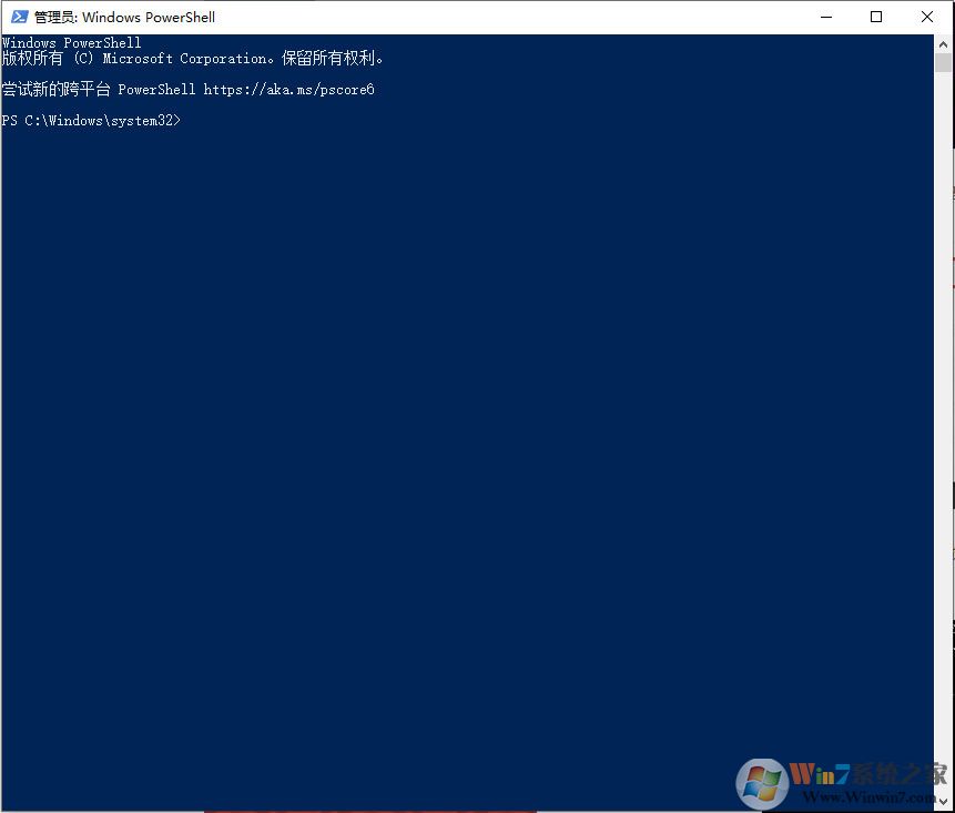 Win10 1909如何取消系統激活狀態？Win10 1909激活狀態取消教程