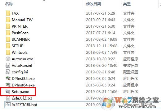 奔圖M6202NW驅動下載_PANTUM 奔圖M6202NW一體機純驅動