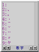 智能ABC輸入法 官方免費版 V5.23 