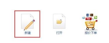 DPS破解版下載_DPS設(shè)計(jì)印刷分享軟件綠色破解版