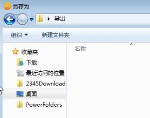 DPS破解版下載_DPS設(shè)計(jì)印刷分享軟件綠色破解版