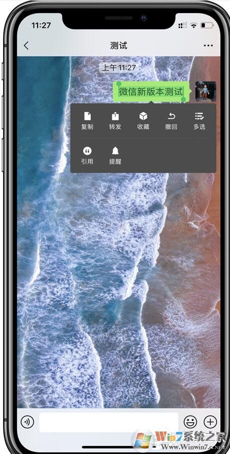 微信又悄然更新啦！iOS微信7.0.15拍一拍、聊天窗口等都有新更新！