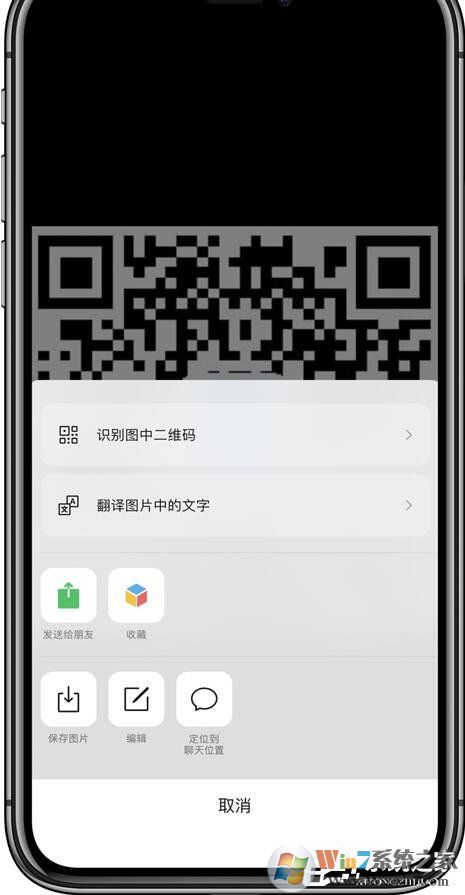 微信又悄然更新啦！iOS微信7.0.15拍一拍、聊天窗口等都有新更新！