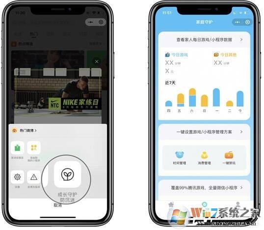 微信又悄然更新啦！iOS微信7.0.15拍一拍、聊天窗口等都有新更新！