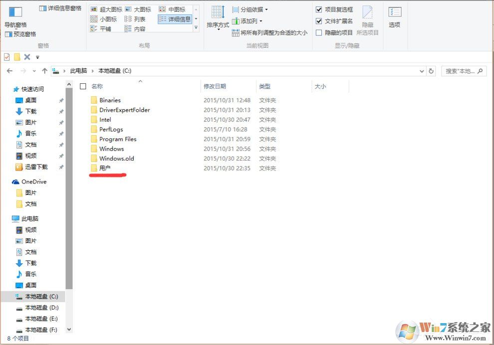 Win10找不到Documents and Settings怎么辦？