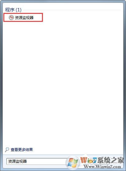 Win7系統文件或文件夾正在使用無法刪除怎么解決？