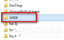 Win10系統刪除更新提醒GWX.EXE的解決方法
