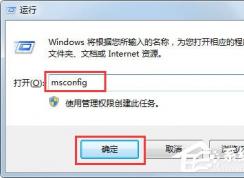 Win7系統能夠自行限制電腦性能嗎？應該怎么設置？