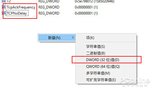 游戲莫名卡頓三招搞定！Win10游戲優化教程