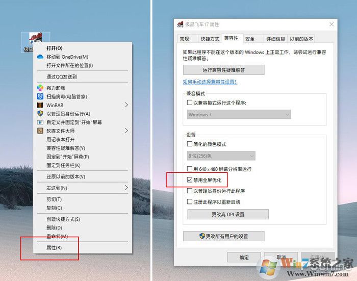 游戲莫名卡頓三招搞定！Win10游戲優化教程