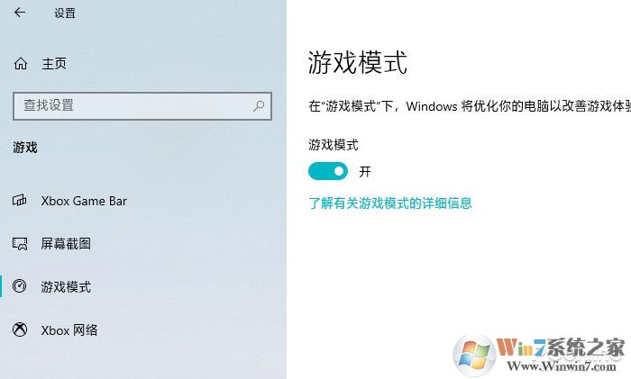 游戲莫名卡頓三招搞定！Win10游戲優化教程