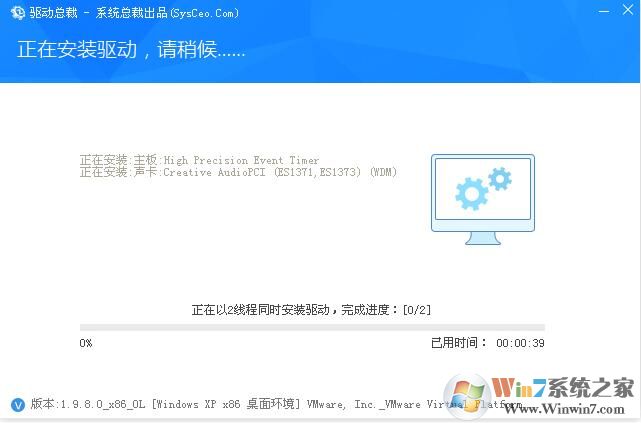 驅動總裁網卡版下載|總裁萬能驅動網卡版 V2024綠色版