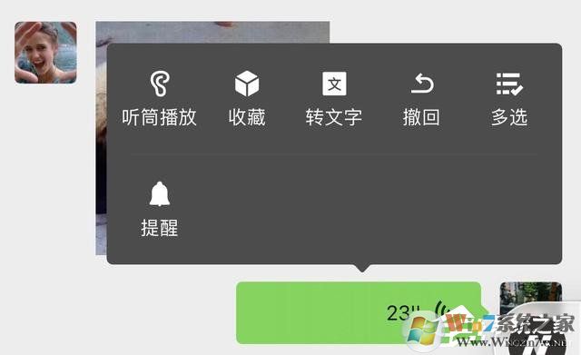 微信拍一拍可以撤回了，再也不怕手滑啦！