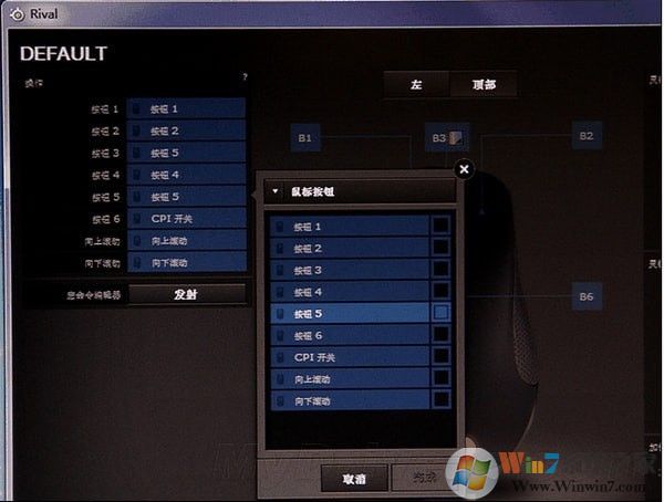 賽睿鼠標(biāo)驅(qū)動(dòng)下載