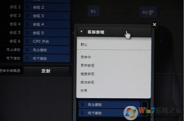 賽睿鼠標(biāo)驅(qū)動(dòng)下載