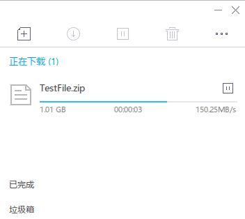 迅雷極簡融合版(融合迅雷9界面+迅雷X內核)綠色單文件版