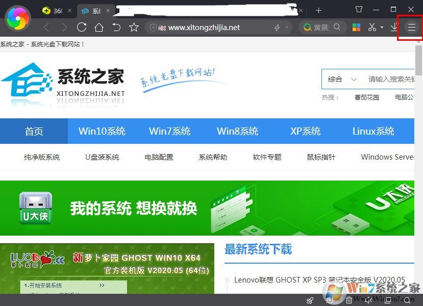 如何在360極速瀏覽器快速保存圖片？360極速瀏覽器快速保存圖片的方法