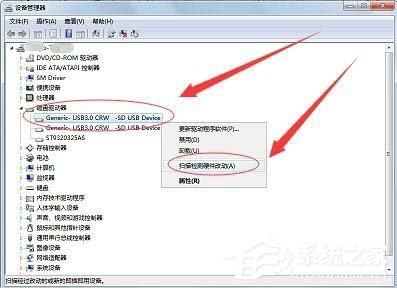 如何給電腦安裝讀卡器驅動？電腦安裝讀卡器驅動的方法