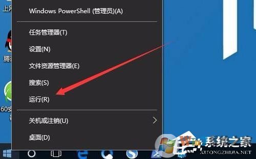 Win10安裝打印機(jī)提示“Print Spooler無法啟動(dòng)”怎么辦？