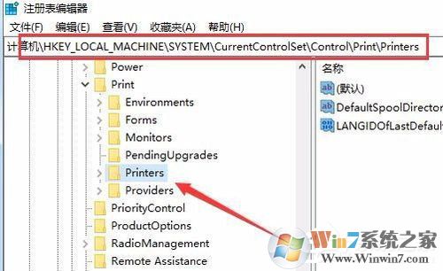 Win10安裝打印機(jī)提示“Print Spooler無法啟動(dòng)”怎么辦？