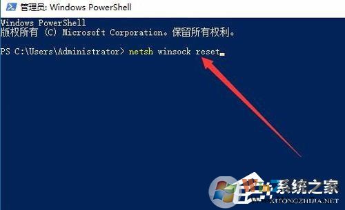Win10安裝打印機(jī)提示“Print Spooler無法啟動(dòng)”怎么辦？