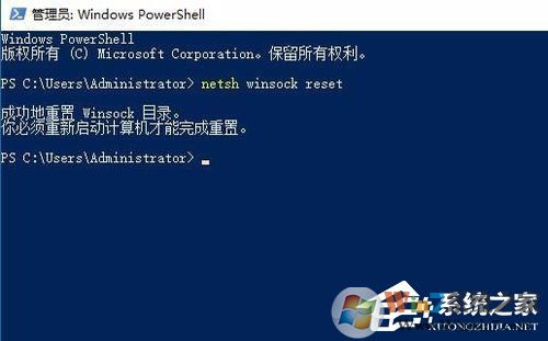 Win10安裝打印機(jī)提示“Print Spooler無法啟動(dòng)”怎么辦？