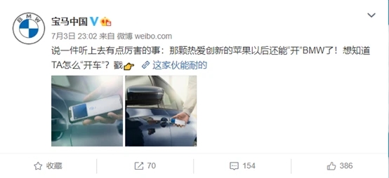 iPhone12手機發布時間確定！