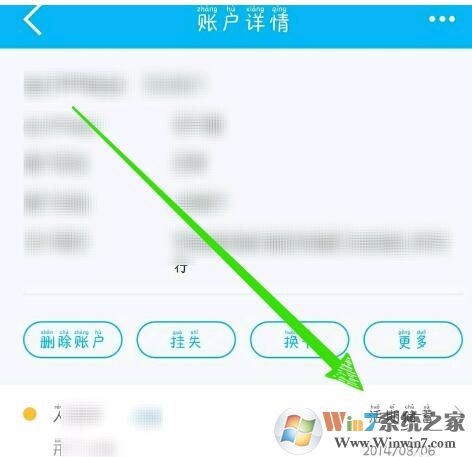 中國建設銀行怎么查交易記錄？五個步驟帶你輕松查明細！