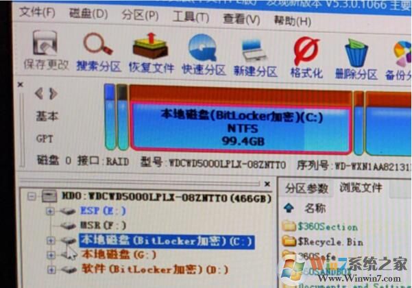 Win10磁盤如何解除BitLocker加密?解除BitLocker加密步驟