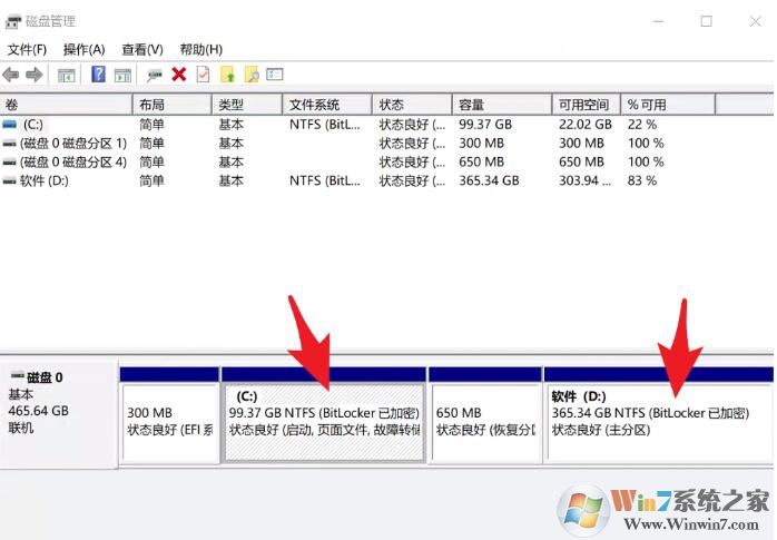 Win10磁盤如何解除BitLocker加密?解除BitLocker加密步驟