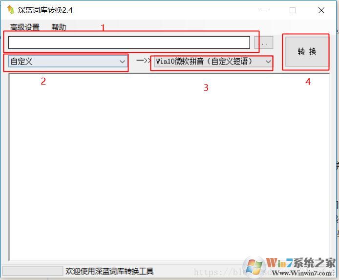 Win10微軟拼音輸入法怎么導(dǎo)入詞庫？微軟拼音詞庫導(dǎo)入教程