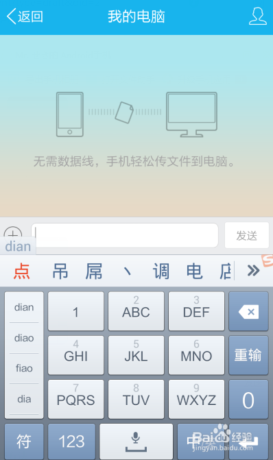 丶怎么打出來(lái)?符號(hào)丶輸入方法