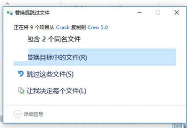 Creo Illustrate破解版_PTC creo illustrate v5.0免費版