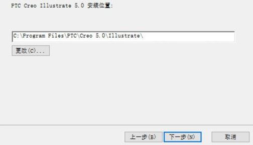 Creo Illustrate破解版_PTC creo illustrate v5.0免費版