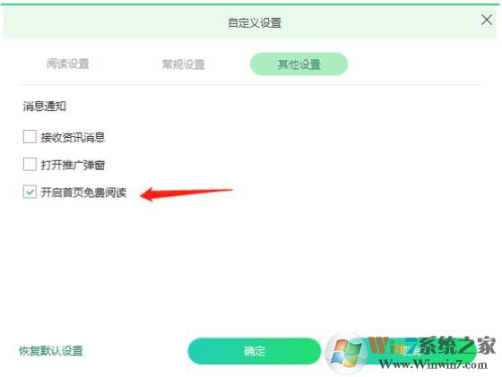 迅讀PDF大師(PDF閱讀轉換器) v2.8.7官方版