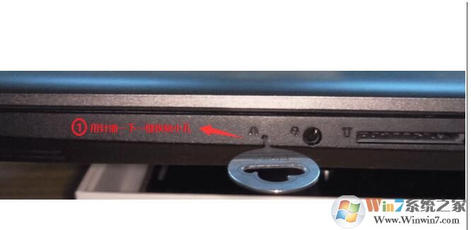 聯想電腦Win10改Win7官方教程