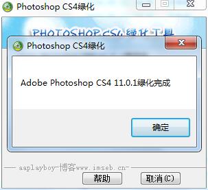 PS4下載