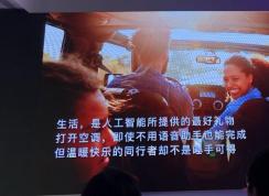 小冰框架|虛擬人類發布,你獨一無二的男/女朋友到來