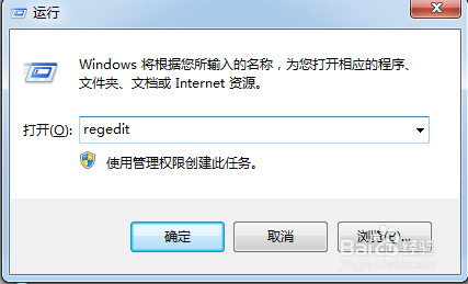 Win10修改遠(yuǎn)程桌面連接端口號(hào)3389方法