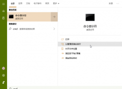 Win10如何禁用賬戶？禁用賬戶步驟