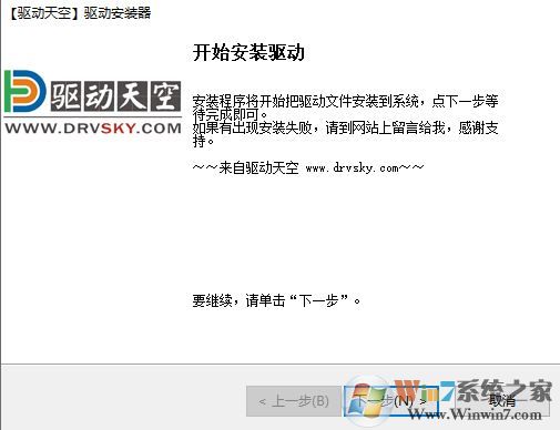 Bizhub235驅動下載_柯尼卡美能達235驅動綠色版